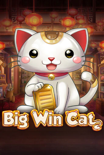 Big Win Cat демо игра онлайн | GMSlots Казино бесплатно