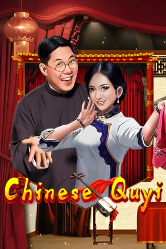 Chinese Quyi демо игра онлайн | GMSlots Казино бесплатно