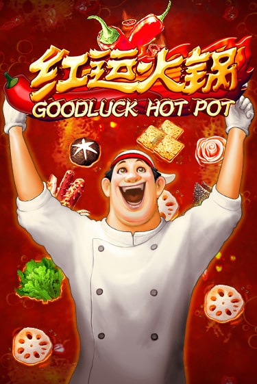 Goodluck Hot Pot демо игра онлайн | GMSlots Казино бесплатно