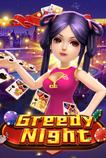 Greedy Night демо игра онлайн | GMSlots Казино бесплатно