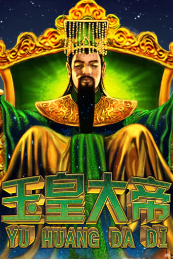 Jade Emperor демо игра онлайн | GMSlots Казино бесплатно