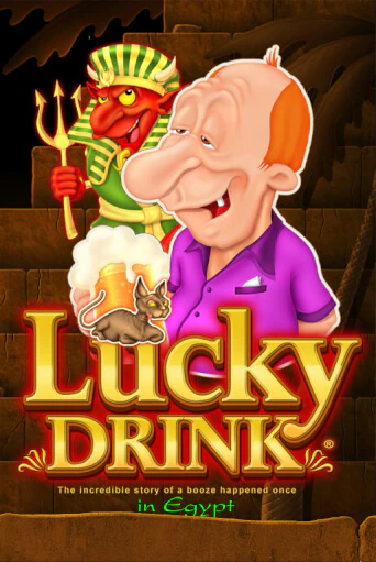 Lucky Drink in Egypt демо игра онлайн | GMSlots Казино бесплатно