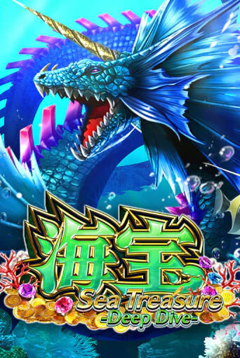 Sea Treasure Deep Dive демо игра онлайн | GMSlots Казино бесплатно