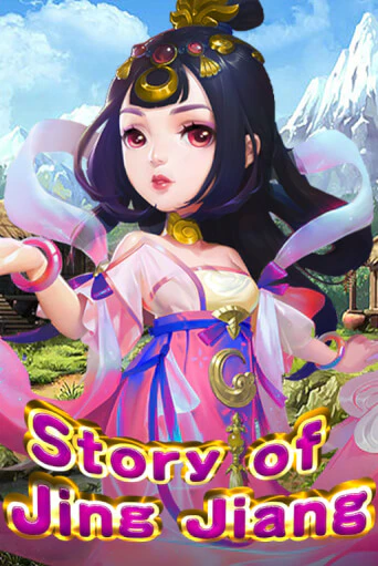 Story Of Jing Jiang демо игра онлайн | GMSlots Казино бесплатно
