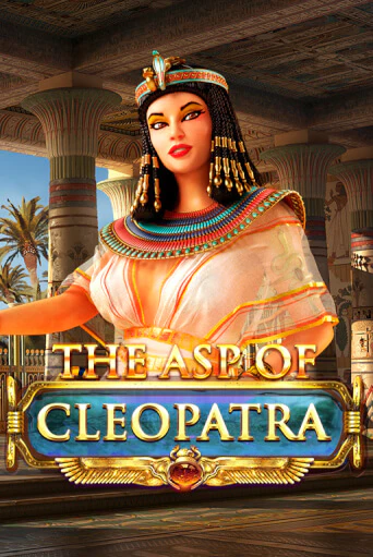 The Asp of Cleopatra демо игра онлайн | GMSlots Казино бесплатно